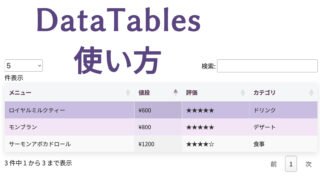 【Java】SimpleDateFormatで日時の文字列操作を行う方法 | Coding Haku