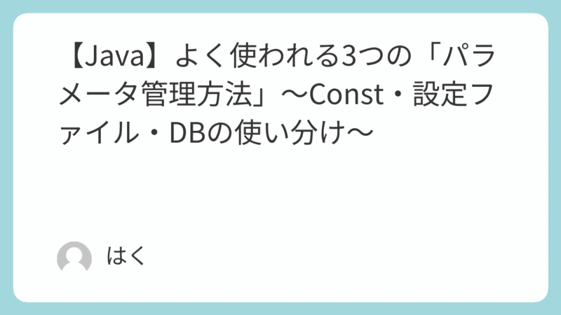 【Java】SimpleDateFormatで日時の文字列操作を行う方法 | Coding Haku
